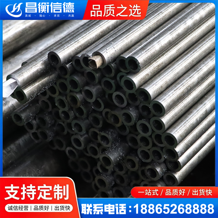 天峻GCr15精密钢管