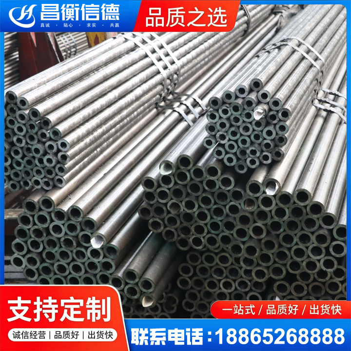 天峻光亮精密钢管